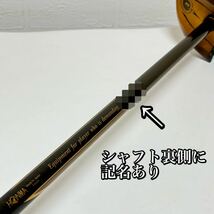 HONMA ホンマゴルフ パークゴルフクラブ XG-8800 ARMQR HighMoi BERES 4星 高級クラブ 右打ち用 右利き用 約85cm IPGA認定品 本間ゴルフ_画像8