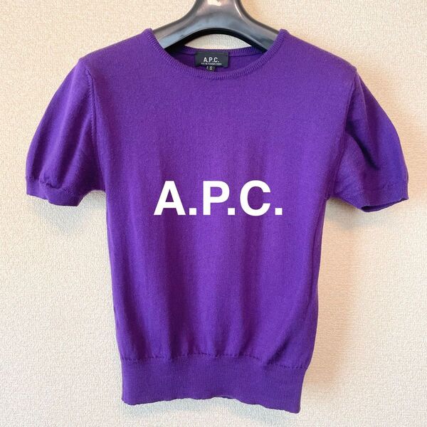 美品!【A.P.C. アーペーセー】フランス製／ 半袖ニット／紫／Sサイズ