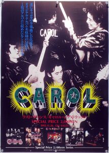 キャロル CAROL 矢沢永吉 ジョニー大倉 ポスター 26_25