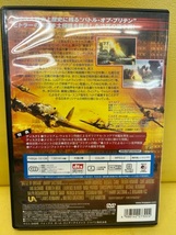 空軍大戦略2枚組DVD中古品_画像2