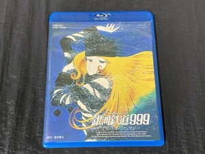 L984-690 【Blu-ray】 銀河鉄道999 エターナルファンタジー ブルーレイ / 原作：松本零士 劇場版第三作 1998年3月公開 GALAXY EXPRESS 東映