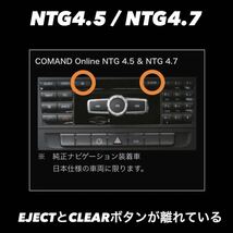 CLEARボタンが[C]表示はNTG4の為、非対応