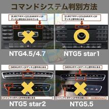 NTG5 star1(5.1/5s1) 搭載車両全車種対応