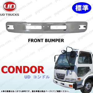  Nissan UD fine Condor standard front bumper chrome plating previous term H5~H16 LK MF MK PK PW