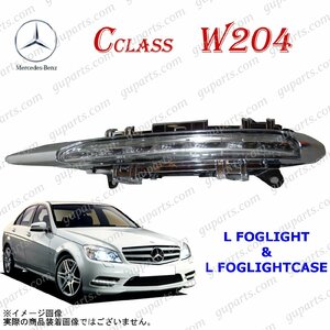 BENZ C W204 C200 C250 C300 C63 AMG предыдущий период левая противотуманная фара дневной свет LED хромированный покрытие A2218201756 A2218200956