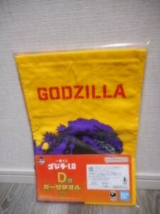  most lot Godzilla -1.0 D. gauze towel 