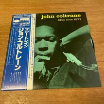 日本盤 帯付きJohn Coltrane(ジョン・コルトレーン)「Blue Train(ブルートレイン)」Blue Note(GXK 8055 / BST 81577)/ジャズ_画像1