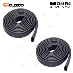CUSCO Cusco roll bar pad Φ40 exclusive use 5.5m black 2 piece set (00D-270-PB/00D-270-PB