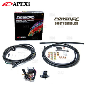 APEXi apex power FC boost control kit RX-7 FD3S 13B-REW 91/12~00/9 MT (415-A008