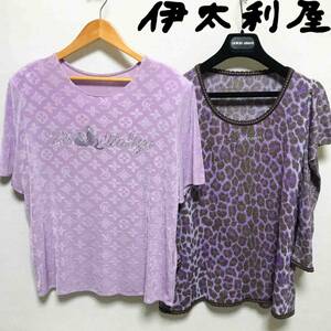 伊太利屋 トップス 2点セット 13号 紫 パープル ヒョウ柄 モノグラム柄 Tシャツ 長袖 HNA2311-4-S6-M10