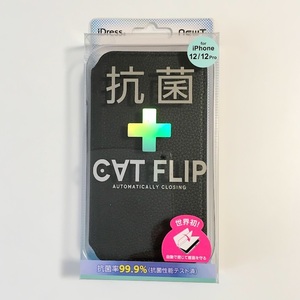 ya707【新品・未使用】サンクレスト SUNCREST i34BNW01 アイフォーン　iPhone 12 iPhone 12 Pro 用 NEWT 抗菌 CAT FLIP Case 　黒