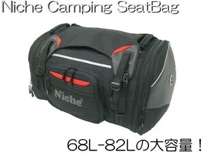  stock disposal goods #Niche capacity changeable (68L-82L) large touring seat back maximum 82L! camping seat bag black / red new goods 