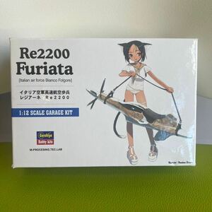 ★ 未組立 Re2200 Furiata 1:12 イタリア空軍高速航空歩兵 レジアーネ フリアータ Garekiya Hobby kits ガレージキット ガレキ