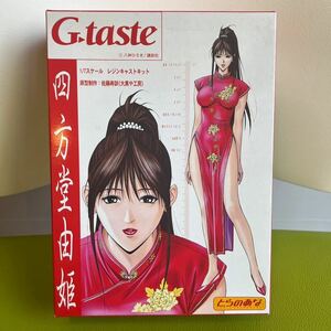 ★ 未組立 とらのあな G-taste 四方堂由姫 1/7 佐藤寿訓 大黒や工房 レジンキャストキット 組立てキット