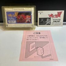 FC FCソフト ファミコン ソフト Nintendo 任天堂 マドゥーラの翼 SUNSOFT_画像5