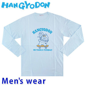 ハンギョドン 長袖 Tシャツ メンズ はんぎょどん サンリオ グッズ 魚 HG1233-528A Lサイズ SBL(スカイブルー)