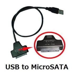 【C0048】USB2.0 to MicroSATA ケーブル HDDを外付けHDDとして