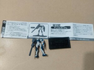 b送料込　ガンダムコレクション Vol.3 デュエルガンダム 　 GUNDAM COLLECTION バンダイ