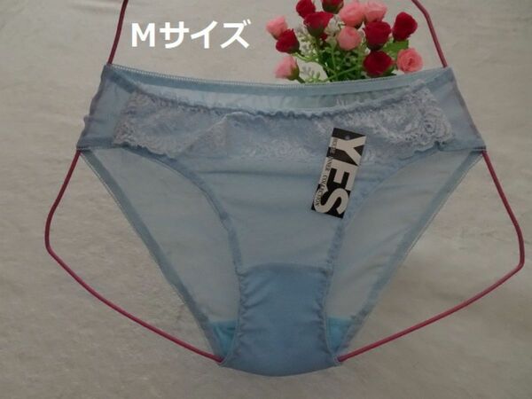 R254-6★通気性のよいメッシュ系素材♪ビキニショーツ(水色系)M