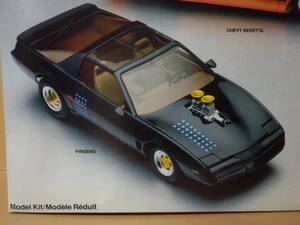 Revell / FIREBIRD