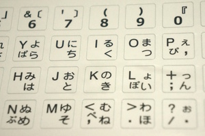 ★新品　親指シフト用キー上面シール ２枚セット 右に１列ずらした場合も！！