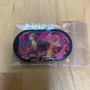 ポケモン メザスタ ゴージャススター 2弾 エンテイ でんせつ ダイマックス スーパースター タグ GS SS