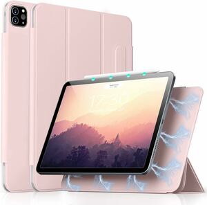 Aoub iPad Pro 11 インチ マグネット ケース 吸着式 iPad Pro ケース 第4/3/2世代(2022/2021/2020)通用 カバー 三つ折スタンド ピンク