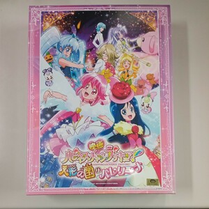 【送料込】500ピース ジグソーパズル ハピネスチャージプリキュア! 人形の国のバレリーナ ラージピース (50x75cm)