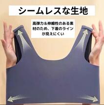 5L ブラジャー ナイトブラ シームレス ノンワイヤー_画像2