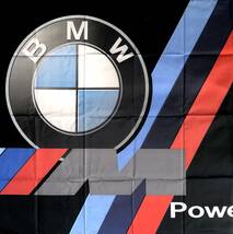 BIG FLAG 3Dエンブレム★ガレージ装飾仕様★ BMW03 BMW旗 BMWバナー BMWフラッグ BMW ガレージ雑貨 ポスター Mパワー ポスター_画像8
