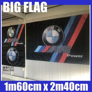 BIG FLAG 3Dエンブレム★ガレージ装飾仕様★ BMW03 BMW旗 BMWバナー BMWフラッグ BMW ガレージ雑貨 ポスター Mパワー ポスター