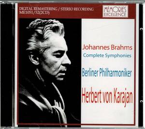 MEMORIES カラヤン&ベルリン・フィル/ブラームス：交響曲全集 (2CD) 