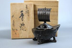 【雀】519 宝船銅製香炉　古　時代　共箱　香炉 銅 茶道具 