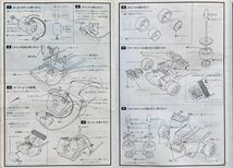 イマイ 1/24 フォルクスワーゲン カブリオレ モーターライズ 当時物 未組立 希少_画像7