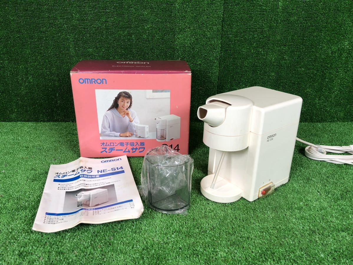 2025年最新】Yahoo!オークション -吸入器 オムロン neの中古品 2025年最新】Yahoo!オークション -吸入器 オムロン neの中古品