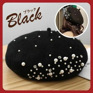 黒 ブラック ベレー帽 ビジュー パーティー フォーマル 帽子 レディース 冬 秋 あったか アクセサリー　ファッション　小物