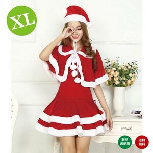 XL サンタ コスプレ レディース クリスマス 仮装 ワンピース スカート　パーティー　衣装　サンタクロース　ポンチョ　帽子