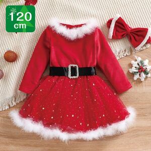 120 キッズ サンタ コスチューム コスプレ クリスマス ワンピース 女の子　パーティー　衣装　サンタクロース　リボン　ベルト　子供