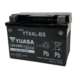 台湾ユアサ YUASA YTX4L-BS 充電済 バイクバッテリー 互換商品 YT4L-BS FT4L-BS GT4L-BS DT4L-BS FTH4L-BS 即利用可