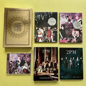 2PM 他 CD DVD セット