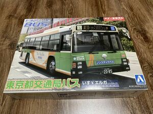 アオシマ 1/32 東京都交通局 都バス いすゞエルガ ボディー塗装済みプラモデルキット 未組立