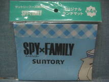☆未使用品 非売品 SPY x FAMILY スパイファミリー サントリー オリジナル ランチマット ランチョンマット 全4種セット☆_画像4