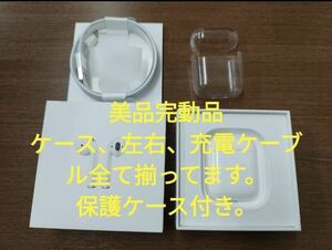 Apple AirPods 第2世代 MV7N2J/A