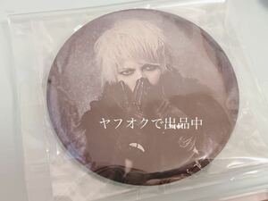 HYDE LIVE 2023 HYGACHA メタル缶バッジ A ガチャ