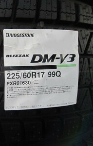 2021年製　在庫処分品　ブリヂストン　ブリザック DM-V3 225/60R17 　新品4本セット　225 60 17 フォレスター等