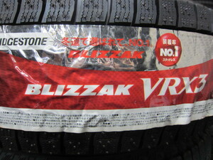 2022年製　在庫処分品　ブリヂストン　ブリザックVRX3　225/50R18 95Q　新品4本セット　225 50 18