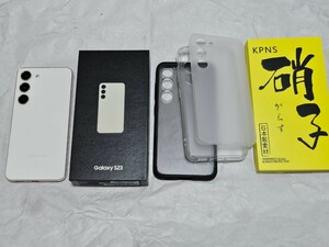 【シャッター音消去可能】 サムスン Samsung Galaxy S23 香港版 ケース フィルム付 5G SM-S9110 デュアルSIM 256GB クリーム ホワイト 白