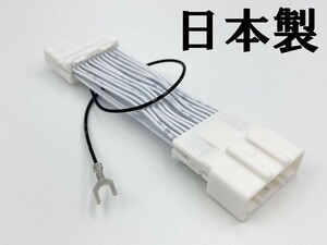 YO-925 【NH 24P テレビ キャンセラーA 日産 三菱】 送料無料 セレナ C27 MM517D-L MM319D-A 走行中 TV DVD 視聴 鑑賞