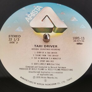 ■TAXI DRIVER Original Soundtrack タクシー・ドライバー サウンド・トラック 国内盤 18RS-13 アナログ LP 帯付き 美盤の画像5