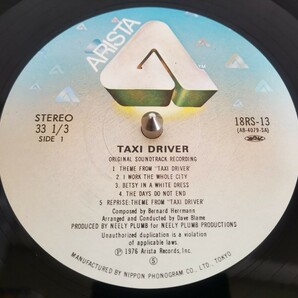 ■TAXI DRIVER Original Soundtrack タクシー・ドライバー サウンド・トラック 国内盤 18RS-13 アナログ LP 帯付き 美盤の画像4